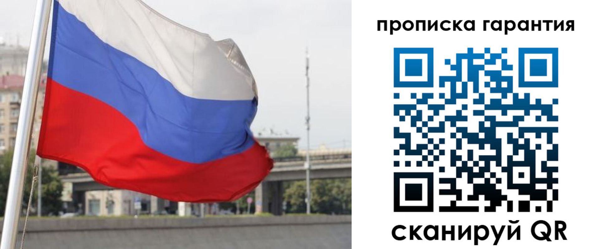регистрация для дет. сада в Ингушетии
